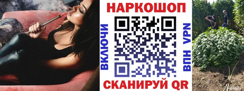Как найти закладки Еманжелинск Гашиш Alpha-PVP Кокаин Мефедрон МАРИХУАНА