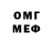 Кетамин ketamine Omen Lilith
