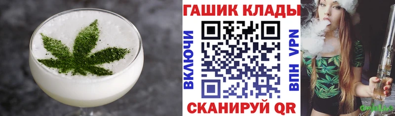 OMG как зайти  Еманжелинск  Печенье с ТГК конопля  где купить наркотик 