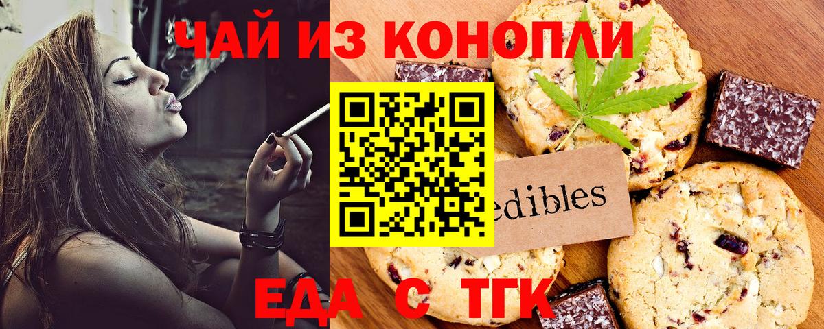 Еманжелинск  Марихуана  Вход с VPN  Гашиш  Меф кристаллы  COCAIN 