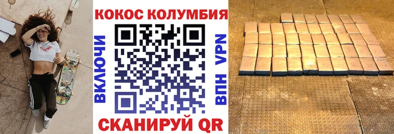 где продают   Еманжелинск  Кокаин FishScale 