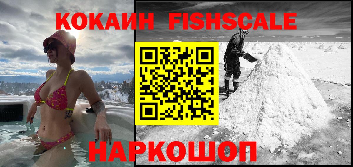 МЕТАМФЕТАМИН Еманжелинск
