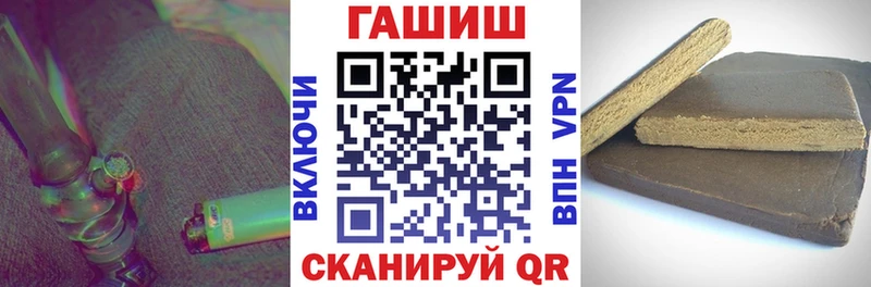 hydra ТОР Еманжелинск ГАШ индика сатива