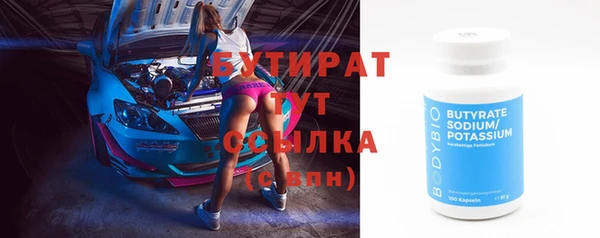 круглые Алзамай