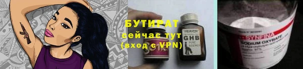 круглые Алзамай