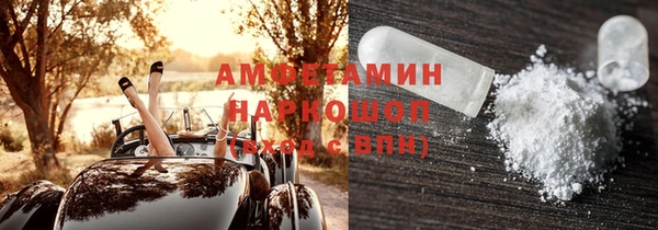 прущая мука Алексин