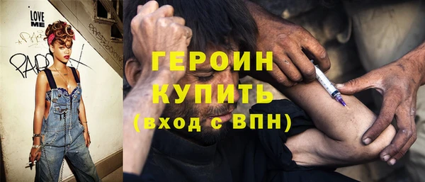 кокаин VHQ Семёнов