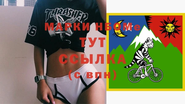 круглые Алзамай