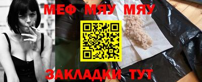 круглые Беслан