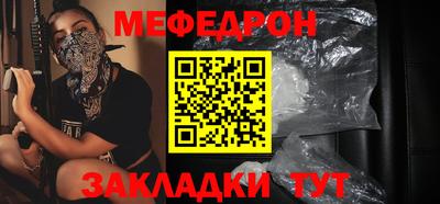 MESCALINE Кумертау