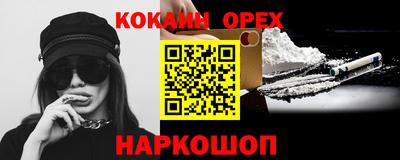 круглые Беслан