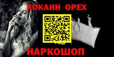 круглые Беслан