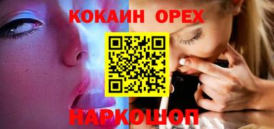 не бодяженный Бийск