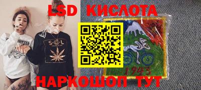 круглые Беслан