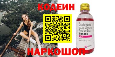 круглые Беслан