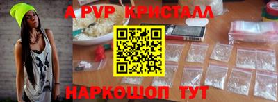 круглые Беслан