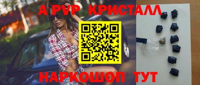 круглые Беслан