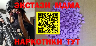 круглые Беслан
