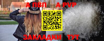 круглые Беслан
