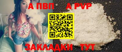 круглые Беслан