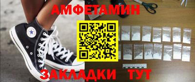 круглые Беслан