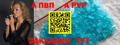 не бодяженный Бийск