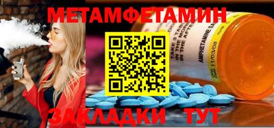 меф VHQ Берёзовский