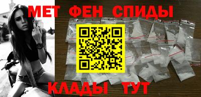 меф VHQ Берёзовский