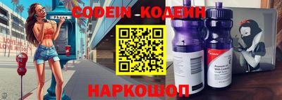 круглые Беслан