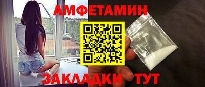 круглые Беслан