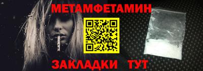 меф VHQ Берёзовский