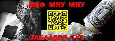 меф VHQ Берёзовский