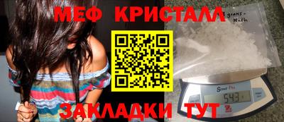 меф VHQ Берёзовский