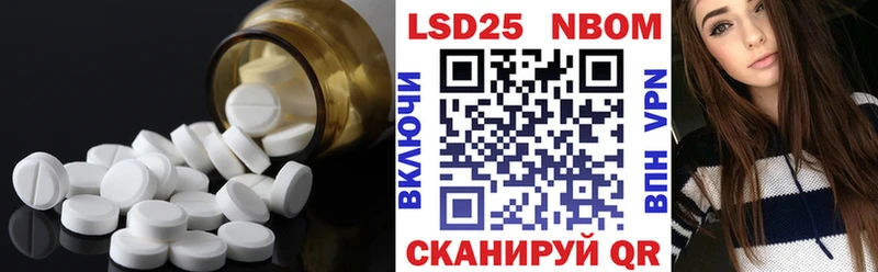 ЛСД экстази кислота  Еманжелинск 