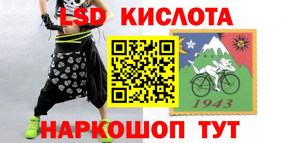 Еманжелинск  ЛСД экстази ecstasy  Вход с VPN  ЛСД экстази кислота 