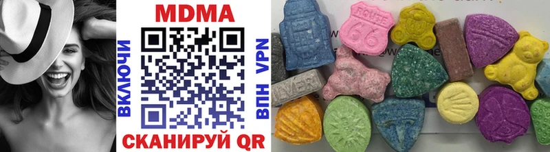 продажа наркотиков  Еманжелинск  нарко площадка официальный сайт  МДМА молли  мега вход 