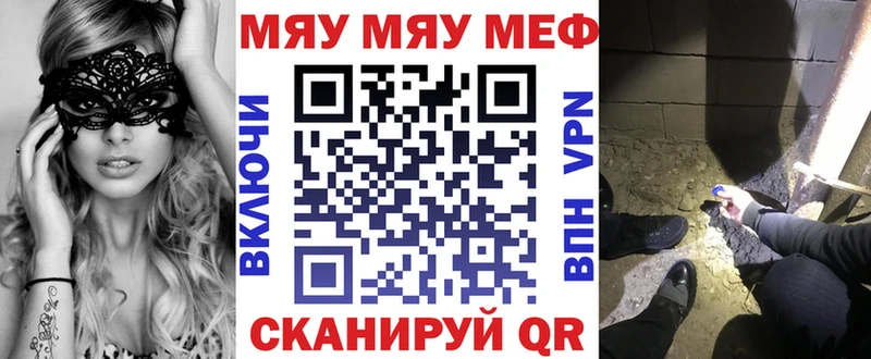 МЯУ-МЯУ мяу мяу  Еманжелинск 