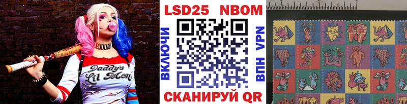 Наркотические марки 1,8мг  shop какой сайт  Еманжелинск 