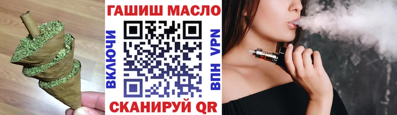 Дистиллят ТГК THC oil  Еманжелинск 