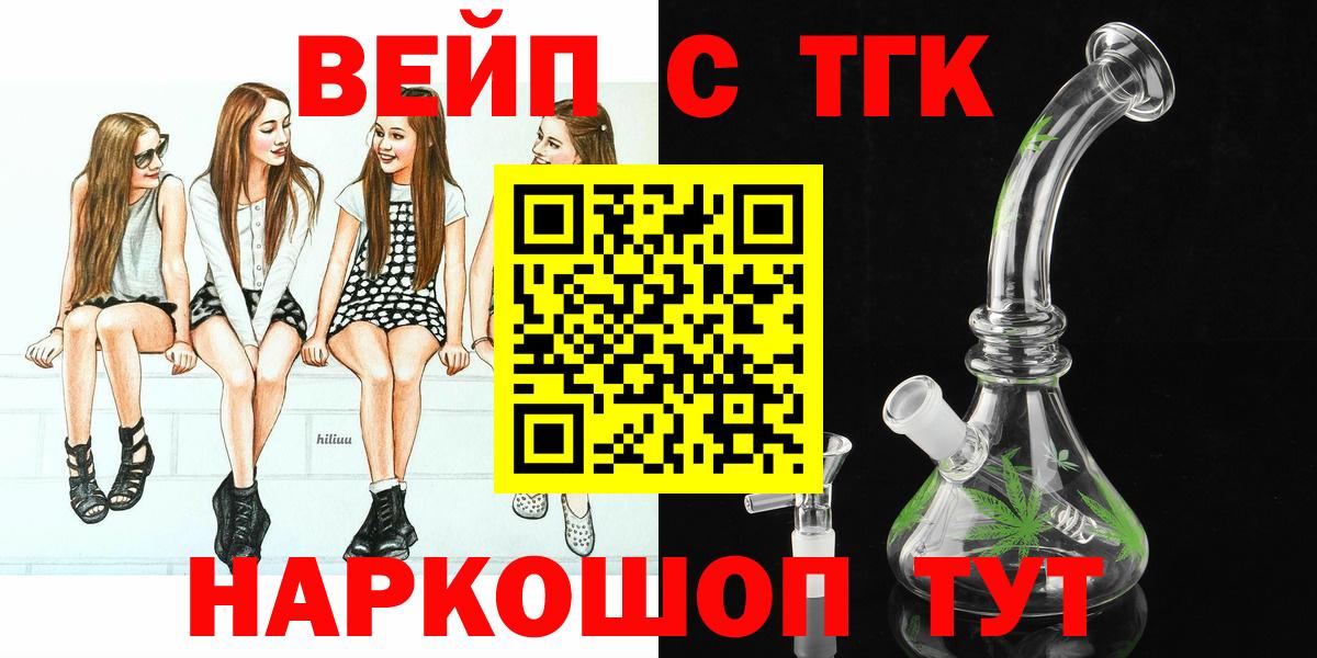 Дистиллят ТГК жижа Еманжелинск
