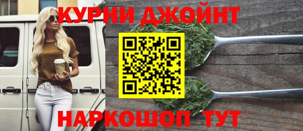 Марихуана семена  Вход с VPN  МАРИХУАНА план  Бошки марихуана семена  Еманжелинск 